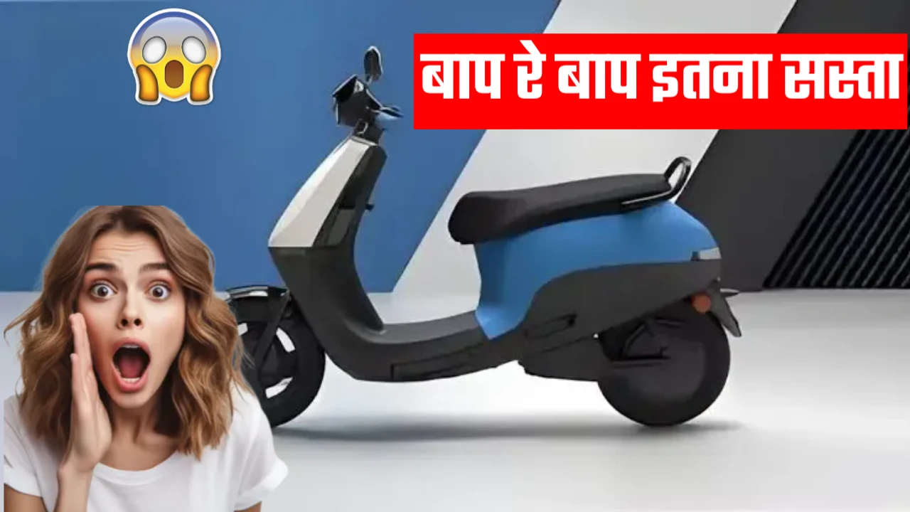 Tata Electric Scooter