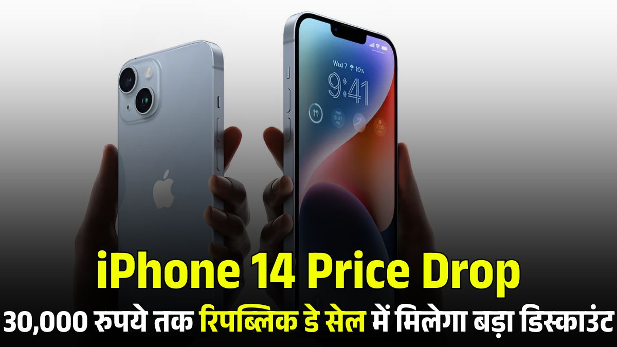 iPhone 14 Price Drop