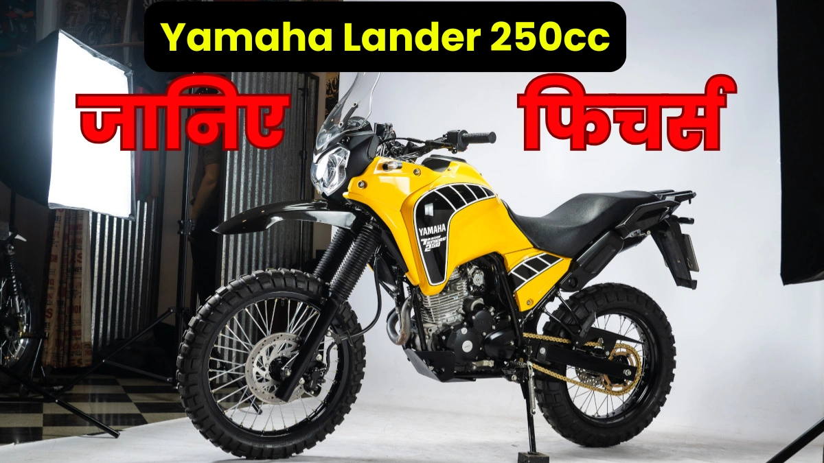 Yamaha Lander 250cc